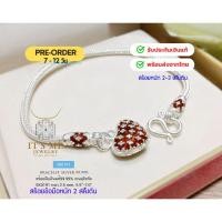 ราคา IT'S ME สร้อยข้อมือเงินแท้สุโขทัย สร้อยลายสี่เสากลม ร้อยจี้หัวใจลายดอกพิกุล ลงยา(เนื้อเงินแท้) : SK0191 (23147166702)