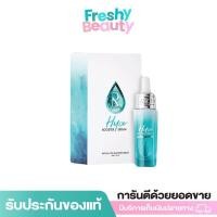 ราคา รัชชา ไฮยา บูสเตอร์ เซรั่ม RATCHA HYA BOOSTER SERUM ปริมาณ 15 ml. บำรุงผิวหน้า (46301720386)