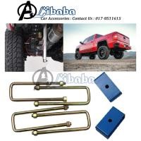 ราคา ชุดยกบล็อกช่วงล่างหลัง 4x4 (VIGO/DMAX/TRITON) (55407685288)
