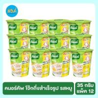 ราคา Knorr คนอร์ คัพโจ๊ก รสหมู ขนาด 32 กรัม แพ็ค 12 ถ้วย (16729701691)