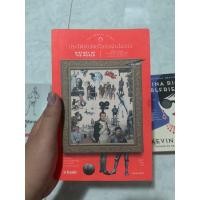 ราคา ส่งต่อหนังสือ ประวัติศาสตร์โลกฉบับไม่ง่วง History of the world (23831213475)
