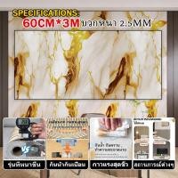 ราคา บวกหนา วอลเปเปอร์ติดผนังไม้ วอลเปเปอร์ลายหินอ่อน วอลเปเปอร์กาวตนเอง สำหรับตกแต่งผนังห้องน้ำและห้องครัว วอลเปเปอร์ (53206896972)