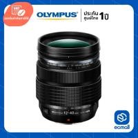 ราคา Olympus Lens M. Zuiko Digital ED 12-40mm f/2.8 PRO Z (ประกันศูนย์) (1400528390)