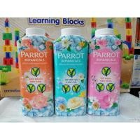 ราคา แป้งเย็น พฤกษานกแก้ว 260 กรัม (แพ็คคู๋) (15649178182)