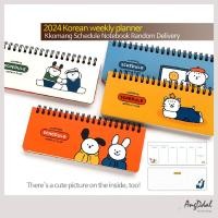 ราคา 2026 Korea Weekly Planner / Kkomang Schedule Notebook จัดส่งแบบสุ่ม / Cute Full-year Weekly Planner / Cute Weekly Planner (21746303222)