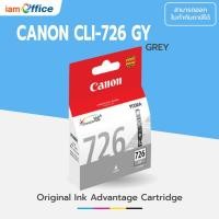 ราคา ตลับหมึก Inkjet Canon CLI-726 GY สีเทา แท้ 100% (1462789365)