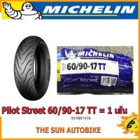 ราคา ยางนอก MICHELIN ลาย Pilot Street เบอร์ 60/90 ขอบ 17 (TT) จำนวน 1 เส้น **ยางใหม่** (6018016815)
