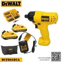 ราคา DEWALT สว่านไร้สาย 12V ขนาด 6.35 มม. รุ่น DCF805D2A สินค้ารับประกัน 3 ปี (20654984653)