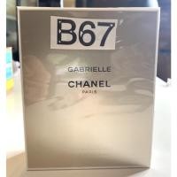 ราคา Chanel Gabrielle Edp 100 ml (16659131315)