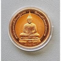 ราคา พระแก้วมรกต ฤดูหนาว มูลนิธิวืทยาเขตสิรินธรราชวิทยาลัย พระเทพ วัดบวรนิเวศวิหาร ปี ๒๕๓๘ เนื้อทองแดง สภาพสวย (27907156008)