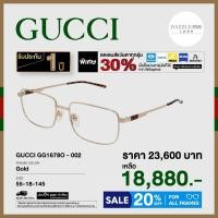 ราคา Gucci กรอบแว่นสายตา รุ่น GG1678O (53901111011)