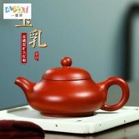 ราคา [หม้อชา] ของแท้ 220CC กาต้มทรายสีม่วงที่มีชื่อเสียงแฮนด์เมดบริสุทธิ์ชงชาที่ใช้ในครัวเรือนชุดชากังฟูแร่ดิบเสื้อแดงใหญ่หยกนม (49807621739)