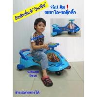 ราคา รถดุ๊กดิ๊ก+รถขาไถ ลิขสิทธิ์แท้"วันพีช"มีเพลง มีไฟ งานสวยงาม คันใหญ่ mEl (13212607801)