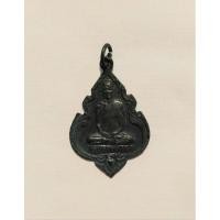 ราคา เหรียญธมฺมวิตกฺโก (เจ้าคุณนร) อนุสรณ์วันมรณภาพ ปี 2514 (27708261020)