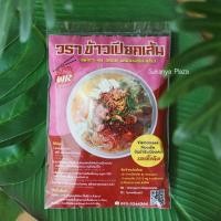 ราคา ข้าวเปียกเส้น / ก๋วยจั๊บญวน สูตรเชียงคาน จ.เลย (3644904962)
