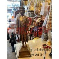 ราคา รูปหล่อ พระนารายณ์ สมเด็จพระนารายณ์มหาราช เนื้อทองเหลืองรมสีมันปู (48353512690)