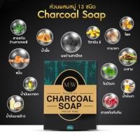 ราคา [ MALIWAN ] Charcoal Soap สบู่ชาโคล รักษาสิว ทำความสะอาด ล้ำลึก (22243670445)