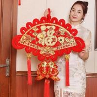 ราคา พวงมาลัยจีนรูปพัดขนาดใหญ่ ตัวอักษรฟุก มงคลปลอดภัย ตกแต่งห้องนั่งเล่น ของขวัญย้ายบ้านปีใหม่ (50303377469)