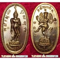 ราคา รหัส00407 เหรียญพระพุทธเจ้าเปิดโลก เจ้าคุณธงชัย วัดไตรมิตรฯ (25277188848)