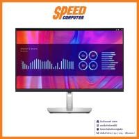ราคา DELL MONITOR (จอมอนิเตอร์) P2723DE 27" IPS 2K 60Hz By Speed Computer (21385653352)