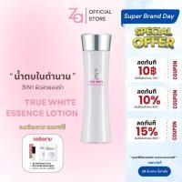 ราคา ZA True Bright Ex Essence Lotion(150 ml.) เอสเซ้น กระชับผิวให้กระจ่างใสและชุ่มชื้น โทนเนอร์ (44011854446)