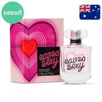 ราคา ของแท้กดจากเว็บ USA น้ำหอมกล่องซีล หายาก Victoria's Secret Eau so sexy EDP ดูรูปจริง+รีวิวปัดซ้าย (45907190797)