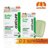ราคา สบู่ อ๊อกซีเคียว สบู่ซัลเฟอร์ Oxe'cure Sulfur Soap 30g. / 100g. (24645473480)