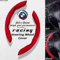 ราคา BMW หุ้มพวงมาลัย กันลื่น หุ้มพวงมาลัยรถยนต์ ปลอกหุ้มพวงมาลัยรถยนต์ ปลอกหุ้มพวงมาลัย G20 F10 E46 F30 E39 G30 E60 E90 X1 (21679430398)