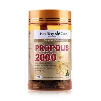ราคา Healthy Care Propolis 2000mg น้ำลายผึ้ง (1466104312)