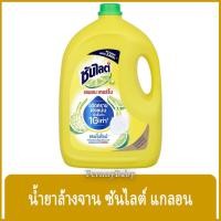 ราคา FernnyBaby ซันไลต์ แกลอน SunLight 3200ML น้ำยาล้างจาน ซันไล Sun Light สูตร ล้างจาน ซันไลต์ แกลอน สีเหลือง เลม่อน 3200... (11855477850)