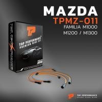 ราคา สายหัวเทียน MAZDA FAMILIA M1000 / M1200 / M1300 เครื่อง TC ตรงรุ่น - TPMZ-011 - TOP PERFORMANCE JAPAN - มาสด้า แฟมิลี่ (5540286152)