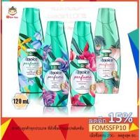 ราคา แชมพูรีจอยส์ Rejoice 120 ml. คอลเลคชั่นน้ำหอม (5569008688)