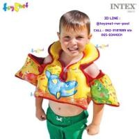 ราคา Intex เสื้อชูชีพพร้อมปลอกแขน หัดว่ายน้ำ อาควา รุ่น 58673 (5351764117)