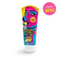 ราคา Chupa Chups Body Serum 200ml #Vanilla (1412363653)