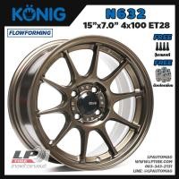 ราคา [ส่งฟรี] ล้อแม็ก KONIG แท้ รุ่น N632 ขอบ15" 4รู100 สีน้ำตาลไหม้ กว้าง7" FlowForming จำนวน 4 วง (5883018161)