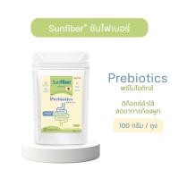 ราคา Sunfiber ซันไฟเบอร์ ไฟเบอร์ดีท็อกซ์ ขนาด 100g (22812732007)