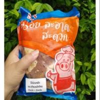 ราคา ไส้อ่อนหมูหมักระเทียมพริกไทยดำ ขนาด 1 กิโลกรัม (7942115003)