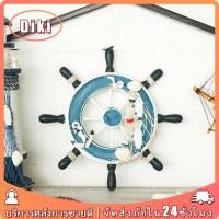 ราคา หางเสือเรือไม้ สไตล์เมดิเตอร์เรเนียน สีฟ้า สองขนาด23/32CM สําหรับตกแต่งบ้าน (25407425066)