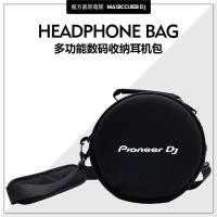 ราคา Pioneer Pioneer DJ Headphone Bag HDJ-CUE1 X5 Panasonic 1200 Headphone Box Storage Bag (29518121418)