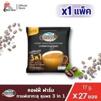 ราคา กาแฟเขาทะลุ ชุมพร 3in1 บรรจุ27ซอง (55605062791)