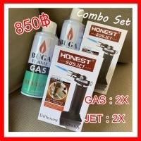 ราคา Combo Set 505 2/2 หัวไฟเชื่อม HONEST JET 505 จำนวน 2 ตัว พร้อมแก็ส 2 กระป๋อง (9958200512)