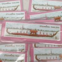 ราคา แสตมป์​ เรือพระที่นั่งนารายณ์ทรงสุบรรณ รัชกาลที่ 9 กาญจนาภิเษก 2539 (2065249218)