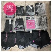ราคา กางเกงวิ่งขาสั้นผู้ชาย ADIDAS Adizero Split แท้มือ 1 ของใหม่ ป้ายห้อย ป้ายไทย (22342070939)