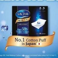 ราคา Silcot Unicharm Uru Uru Maximizer Facial Cotton (40 แผ่น) (29809967745)