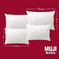 ราคา ของแท้ ☀️หมอนมูจิ หมอน ขนเป็ด ขนาด 43x63 MUJI feather pillows หมอนนุ่ม ไม่ปวดคอ รองคอ เย็น หมอนergonomic (25441359369)