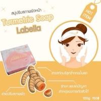 ราคา สบู่ลาเบลล่า (ครึ่งโหล) ราคาส่ง!! ช่วยขจัดเซลล์ผิวที่เสียแล้วและขจัดสิวเสี้ยน ควบคุมความมันบนผิว (27067197184)