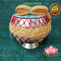 ราคา บาตรพระ บาตรครบชุด พร้อมอัฐบริขารในบาตร ขนาด7นิ้ว/8นิ้ว (7848115128)