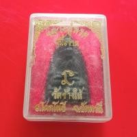 ราคา หลวงปู่ทวด วัดช้างให้ "แท้"พระเครื่องยอดนิยม เครื่องรางและสิ่งศักดิ์สิทธิ์ รับประกันความแท้ เก็บเงินปลายทาง พระเครื่องอ (11131915405)