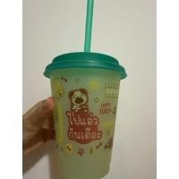 ราคา แก้วน้ำ เปลี่ยนสีได้ ตามอุณหภูมิ สีเขียว ไปแอ่วกันเต๊อะ happy 100% (43369731947)