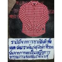 ราคา [ร่วมสมทบทุน] Levi's ลายสก๊อต มือสอง สภาพดี (50403831020)